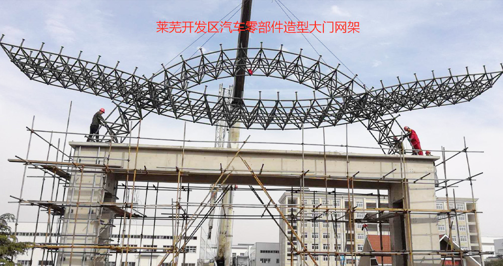 強度高、造型多變